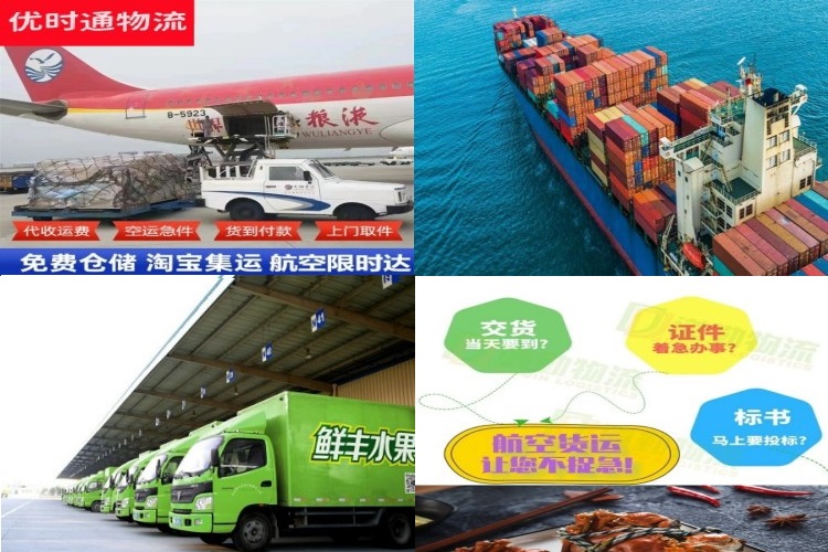 桦甸到克罗地亚航空货运公司-桦甸到克罗地亚物流专线